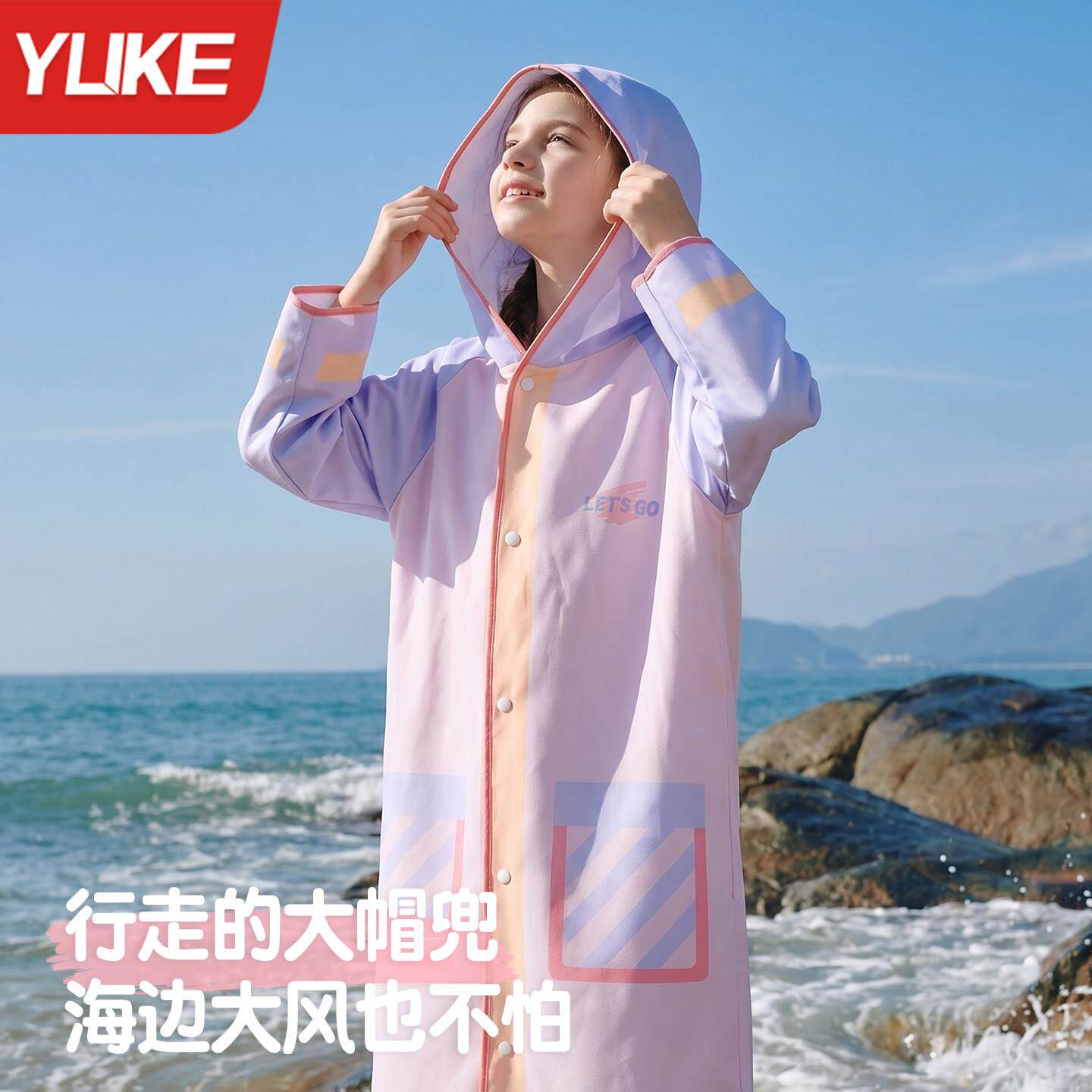 儿童袍吸水四速干可yj234-1浴穿男孩衣洗完澡穿的浴衣浴女童浴巾