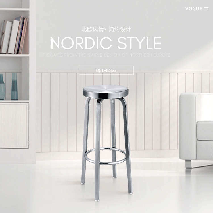 不锈钢高脚凳吧台凳旋转金属铁工业户外简约吧凳家用吧风艺圆凳椅