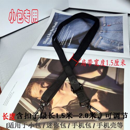 肩带包包宽肩斜挎背带黑色可拆卸加厚涤纶双肩包带子单买替换