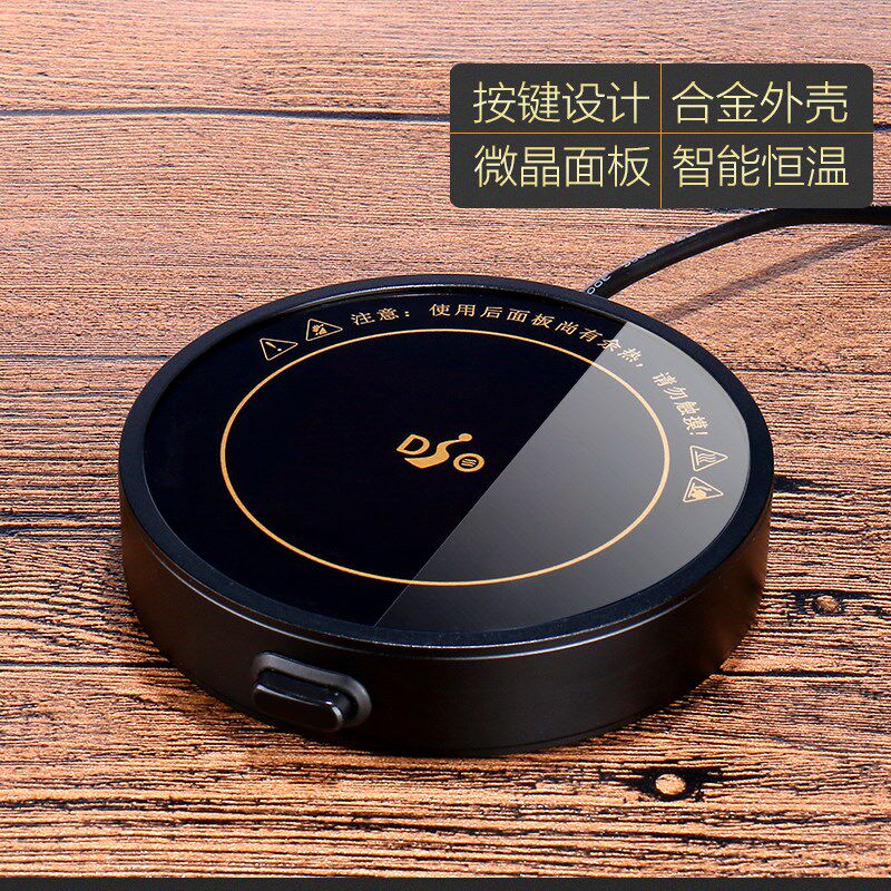 USB新款恒温杯垫保温底座暖杯器电热杯垫加热杯垫55度恒温杯