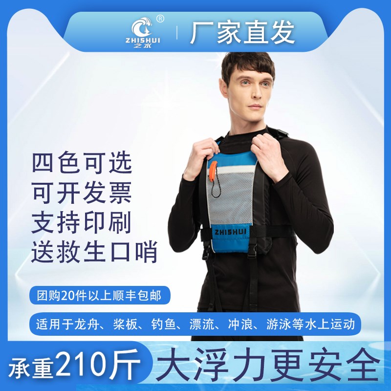 救生衣大浮力成人钓鱼便携冲浪皮划艇专业船用龙舟小巧背心马甲