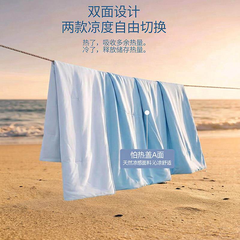 睡亚朵被子公主深被Pro夏被20夏季被沙大26新可款机洗空调薄被夏
