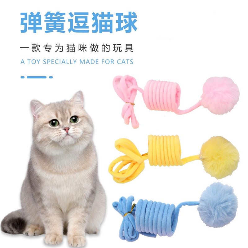 猫玩具自娱趣味荡秋千挂门式兔毛球吸盘弹力绳逗猫棒弹簧猫咪用品图片