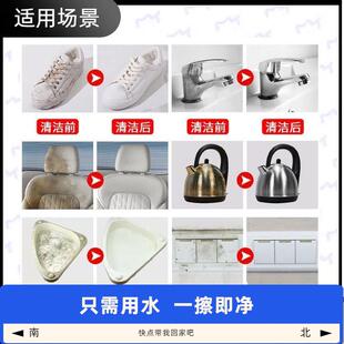 2.5倍高密度加厚洗车内饰强力擦纳米擦鞋神器魔力白色海绵去污