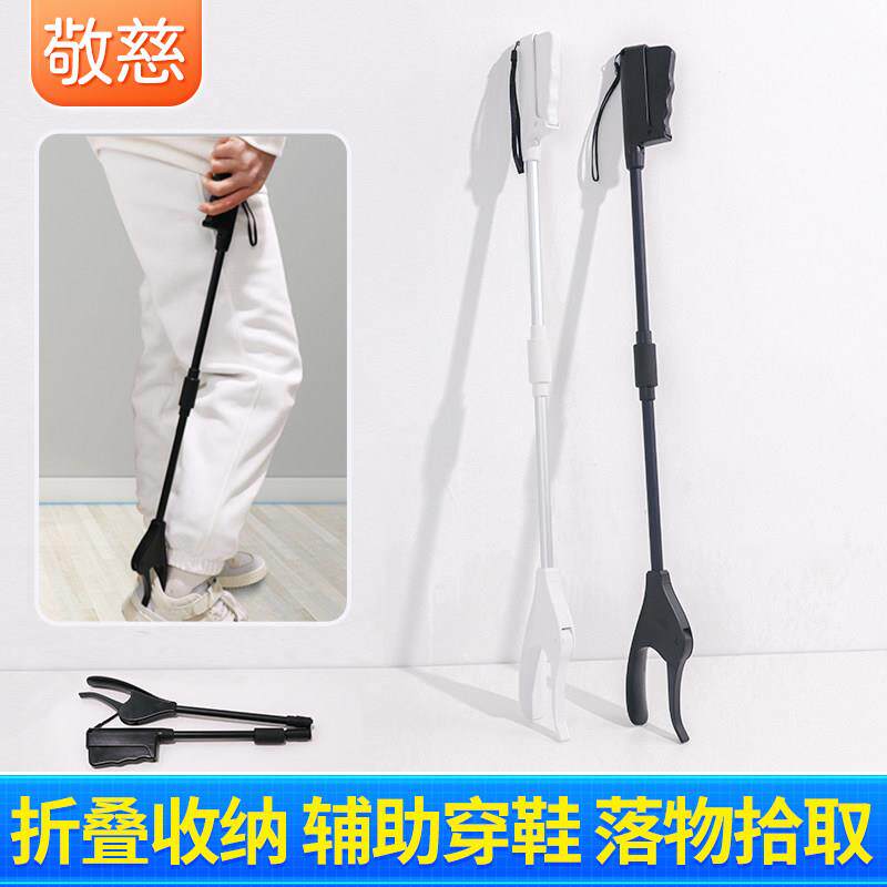 KWM折神叠加垃柄家用提鞋器老人孕妇免弯腰穿鞋夹鞋圾夹长子拾物