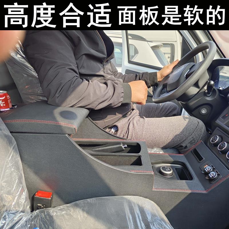 2023款江淮蓝猫扶手箱免打孔中控改装加装储物箱新能源厢货专用款