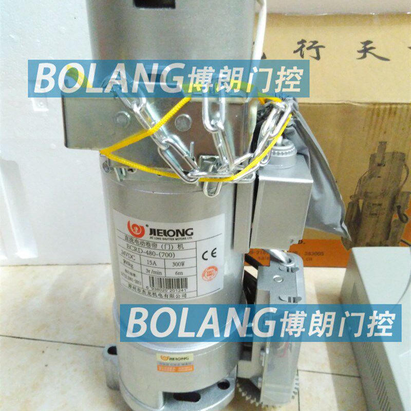 杰龙交直流储电卷门电机遥控电动门机自动卷闸门机蓄电遥控卷门机