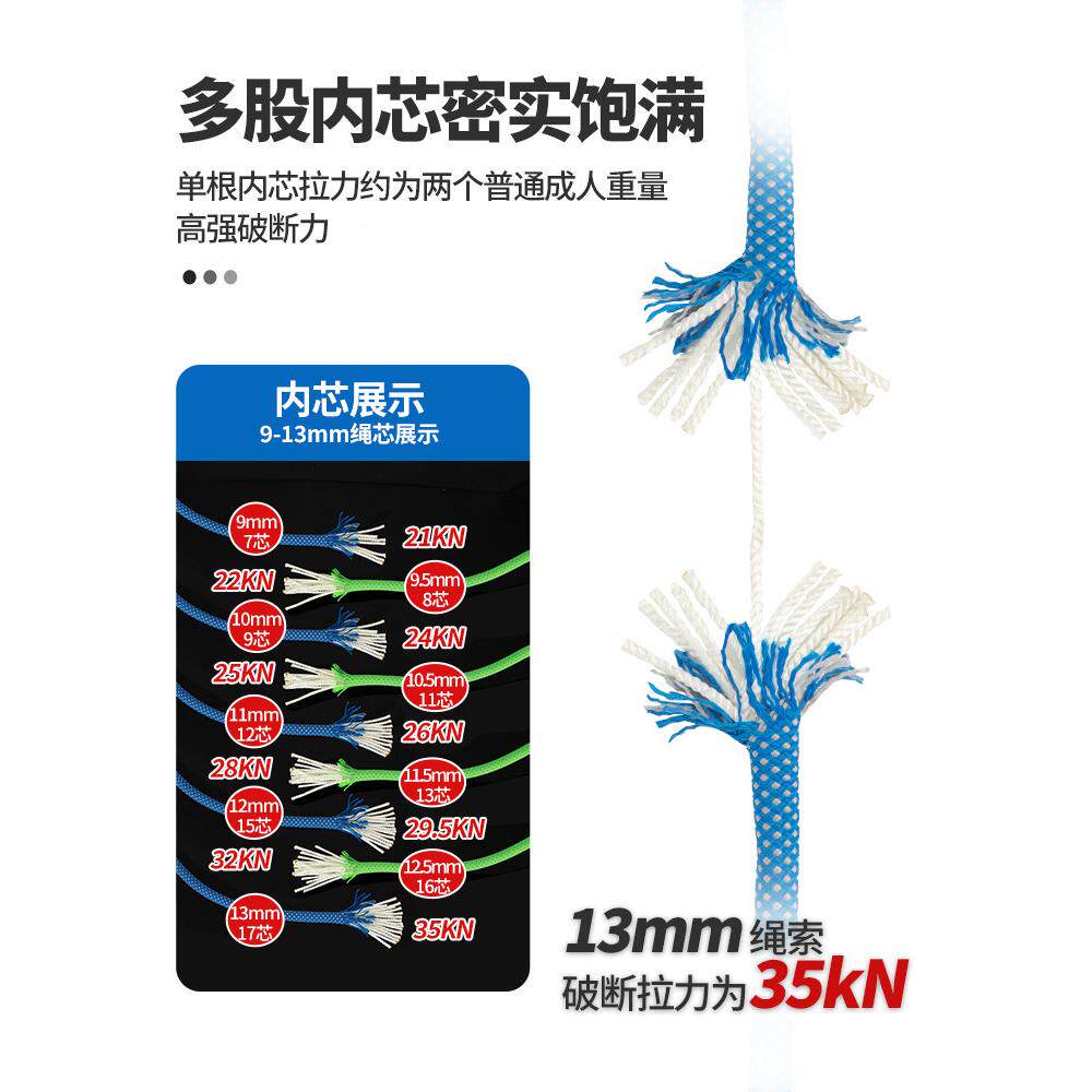 都户外JRQ静绳下坡耐绳磨朵攀岩绳安全绳高空作业山救援攀岩设备