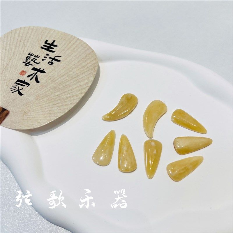 纯天然精品高级驼骨古筝指甲 高音质耐磨入门专业演奏款古筝义甲