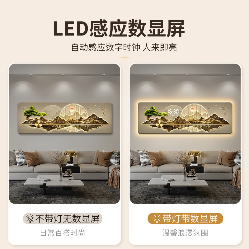 背靠金山客厅装饰画轻奢高级感沙发背景墙挂画电子时钟发光壁灯画