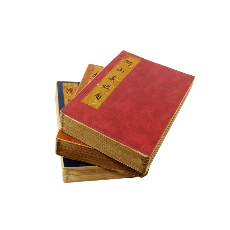 新中式古典画册书房仿古书装饰品样板房书桌玄关软装创意摆件饰品