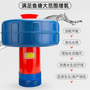 鱼塘增氧机打氧机220V池塘全自动增专用泵鱼塘泵氧大功率养殖充氧