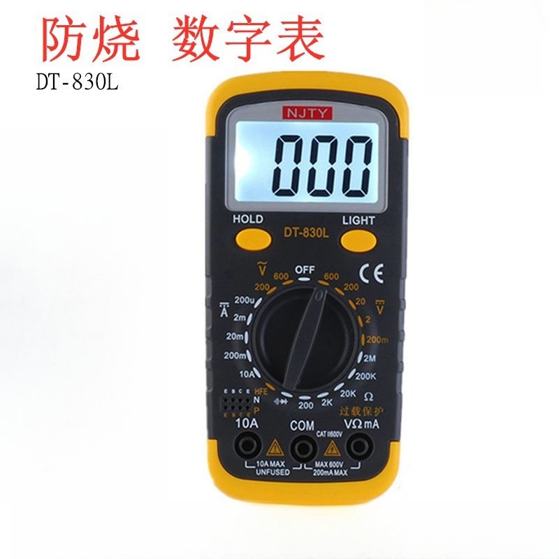 天宇万用表DT-830L 数字 高精度 全自动 维修用小型万用表带背光图片