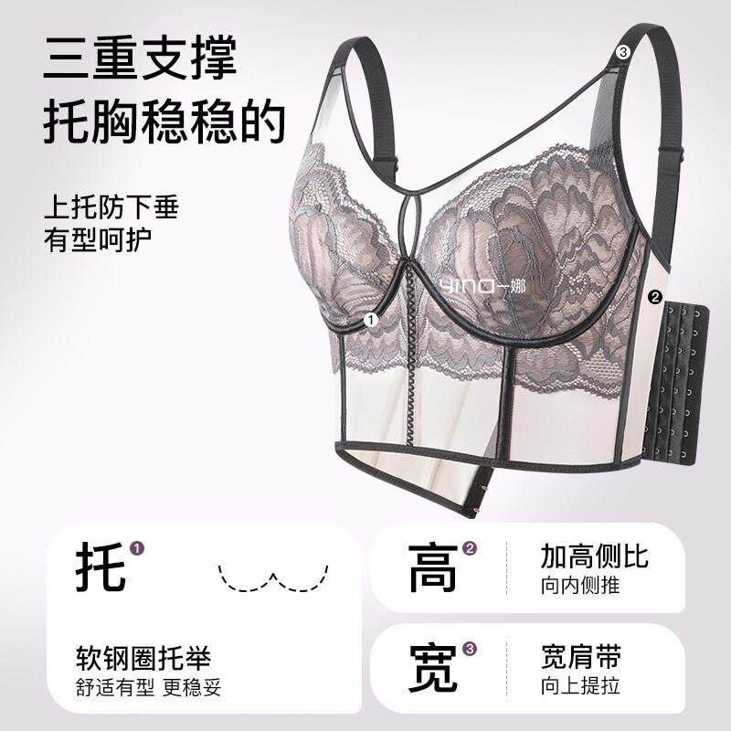 背一娜(服饰)夏季超小薄调型下垂大尺码内整衣美塑身大胸显088