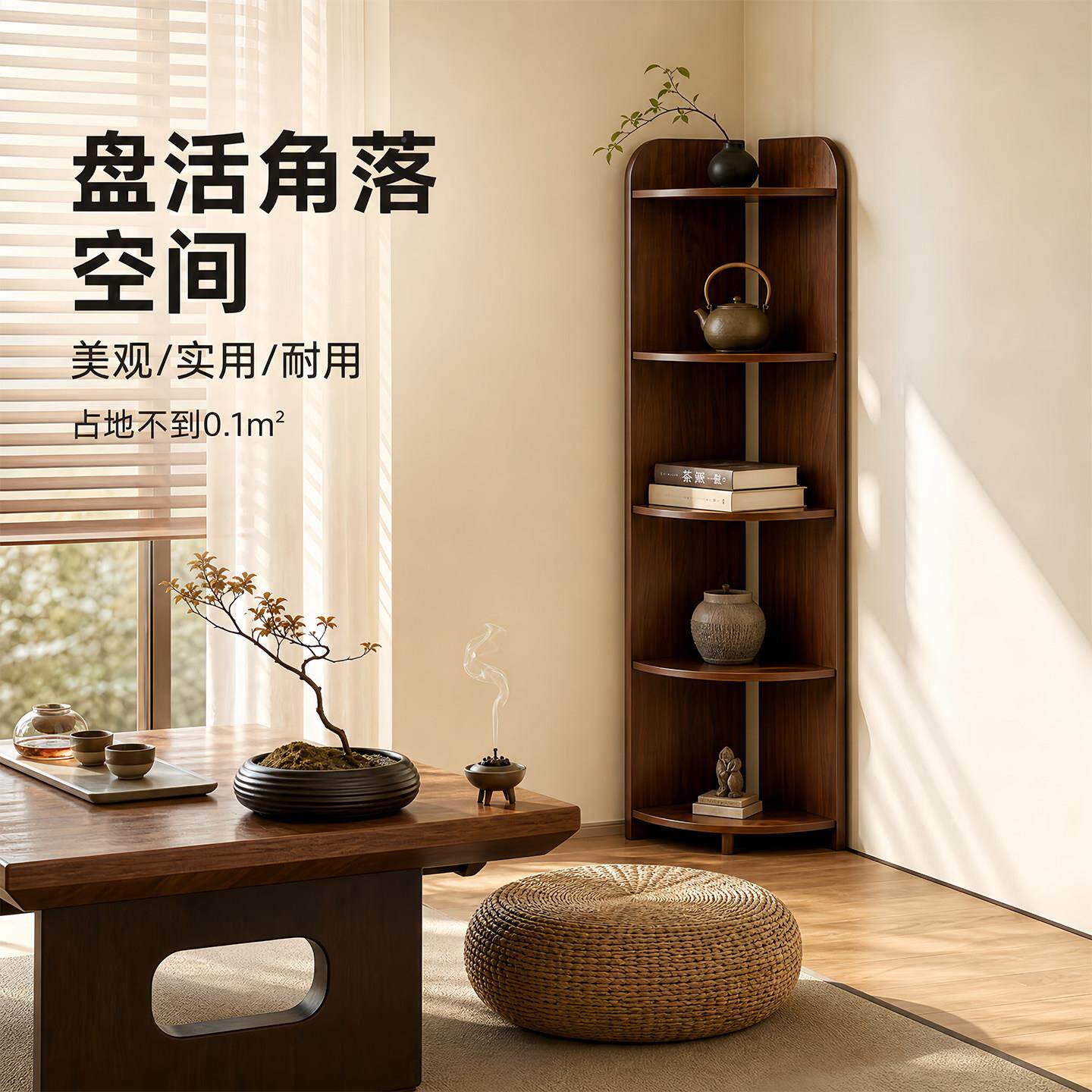 博古架实木中式转角具置物架XM-06250茶室茶茶叶摆放架展示墙角收