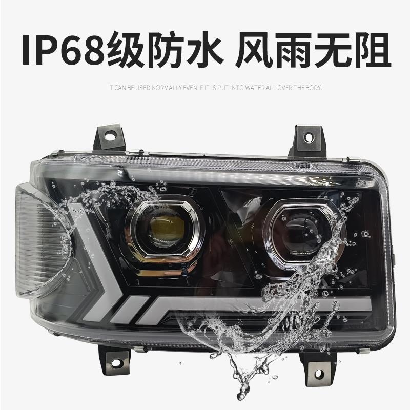 适用于解放天v大灯总成悍v龙vh途v超亮led远近光改装双透镜前照灯