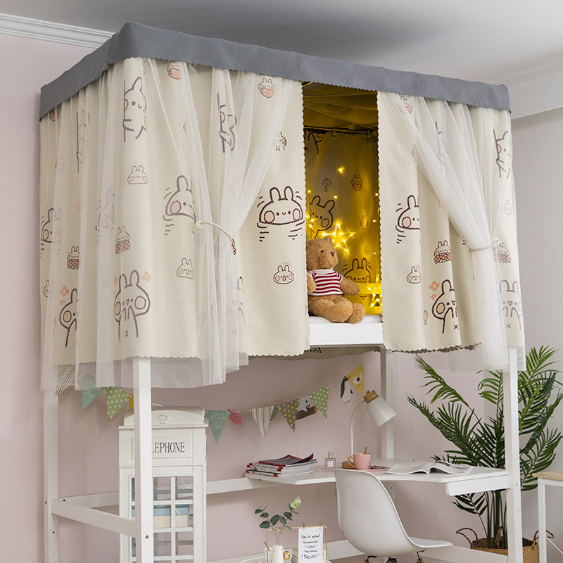 学生宿舍加厚强遮光床帘女生上铺带支架公主风寝室下铺一体式幔纱