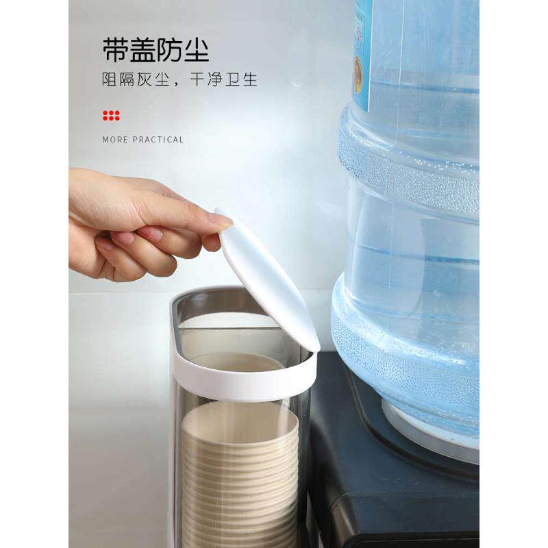 一次性水杯架自动取杯架子免纸杯饮水机置物架打孔架器杯挂壁杯式
