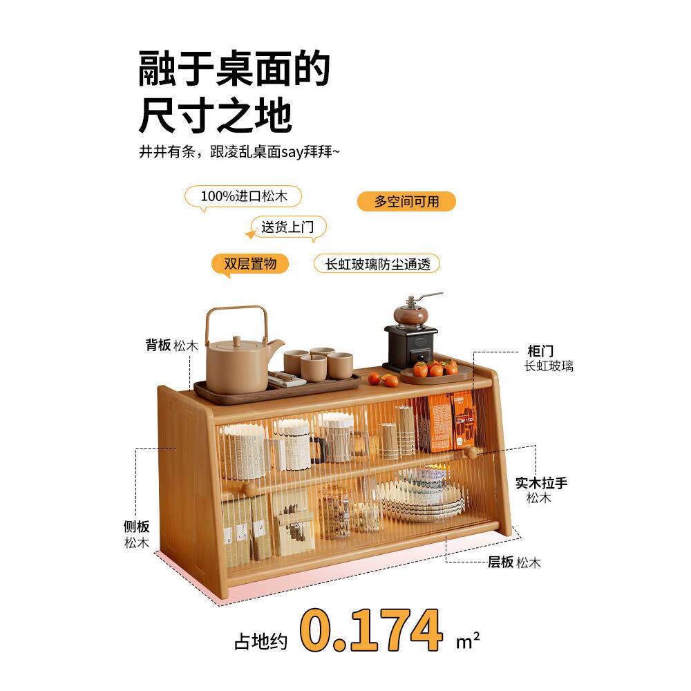 实木杯面子收茶纳置物架具餐边FiN-Oct\杯柜台面咖啡餐水茶杯杯架