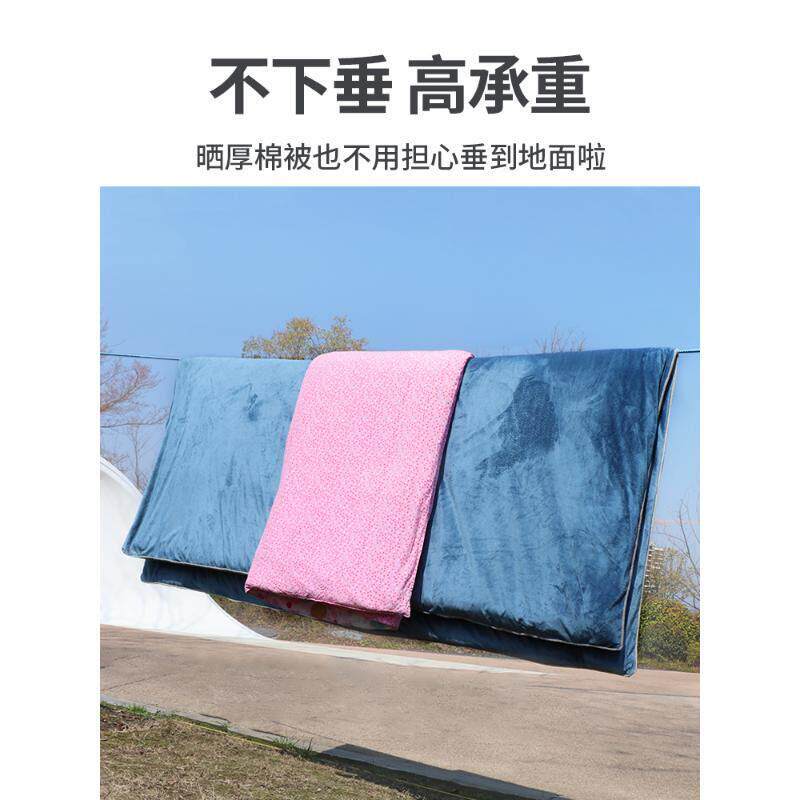 0q1m4d2X晒户晾衣神绳室外晒被子加粗器外凉衣绳宿舍挂晾晒衣服的