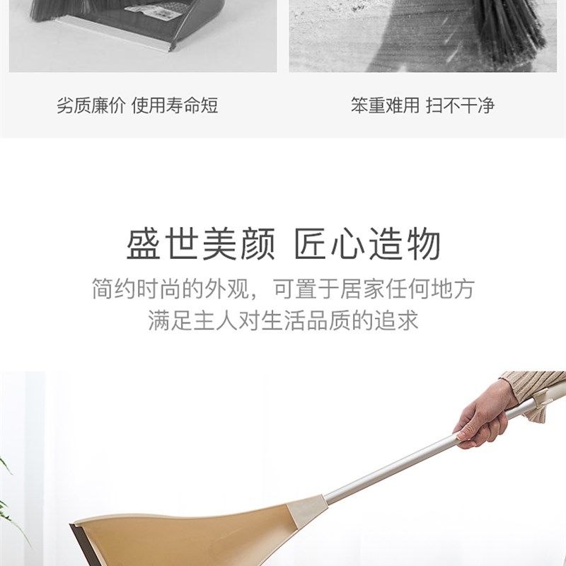 奇丽屋扫把簸箕套装 海绵扫帚笤帚 扫头发毛发灰尘家用神器一扫净