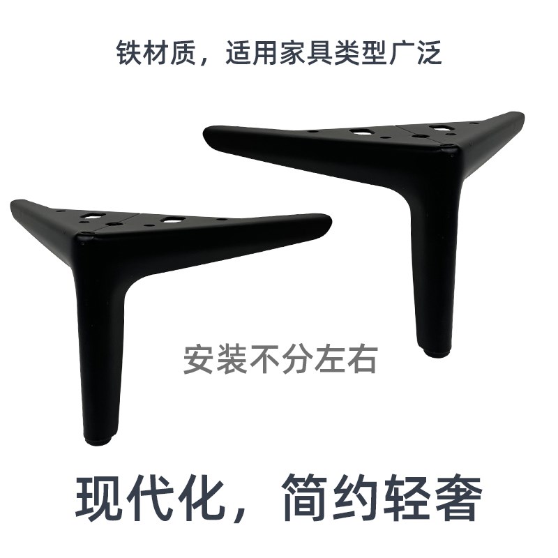 万物金黑色金属沙发脚支撑家具腿沙发脚