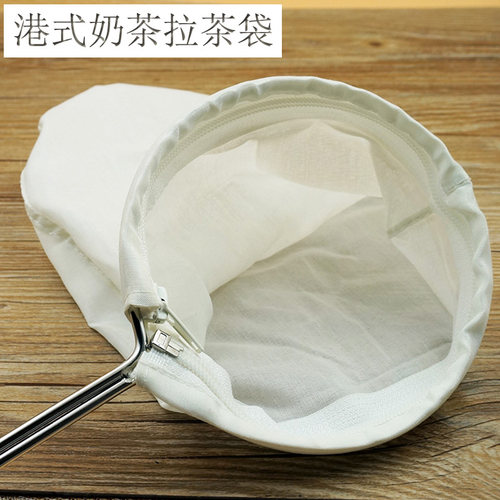 锡兰红茶拉茶袋过滤袋港式奶茶滤网袋丝袜奶茶专用冲茶茶叶布滤袋