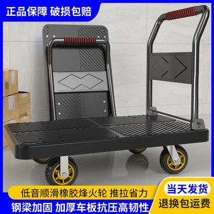 拉货小推车快递平板车小推车拖车平板车可折叠平板手推车小车拉货