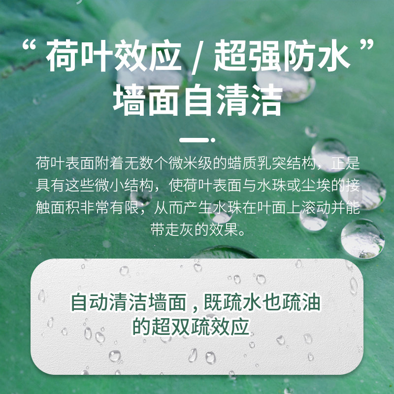 外墙漆防水防晒自刷乳胶漆水泥墙面涂料家用彩色户外油漆室外白色