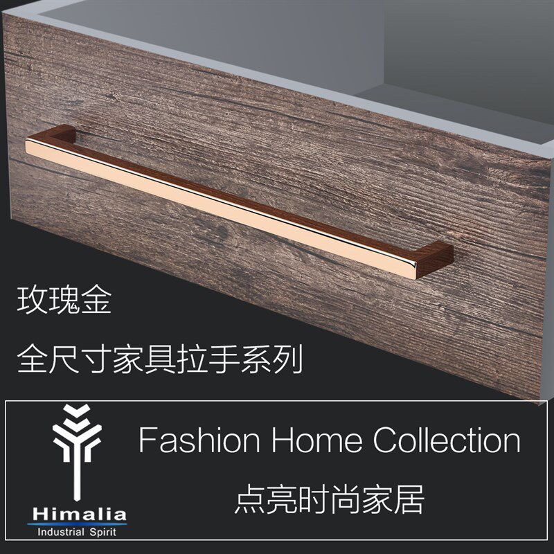 304不锈钢玫瑰金色衣柜拉手抽屉拉手把手定做酒柜把手加长橱柜门