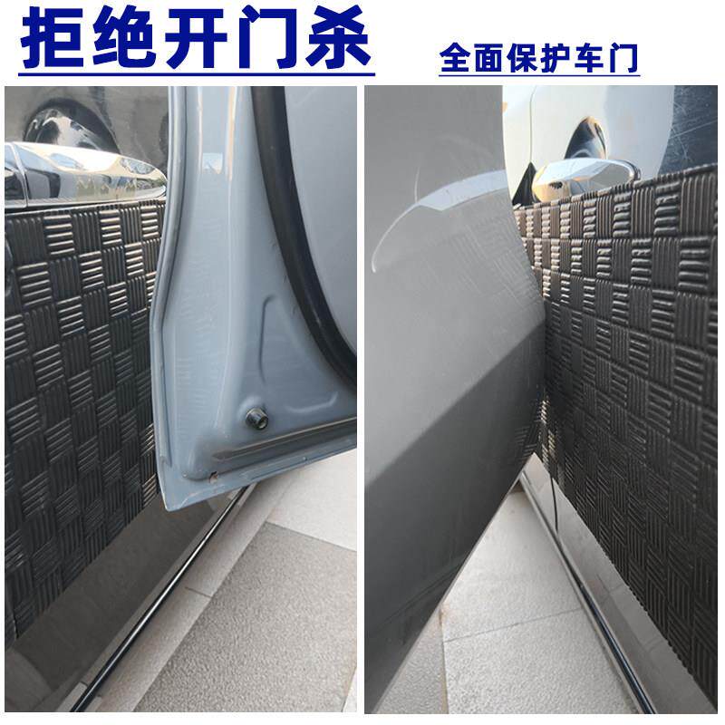 汽车防止开1008杀神门器防条保护缓冲垫撞加厚加大防刮撞停车门防