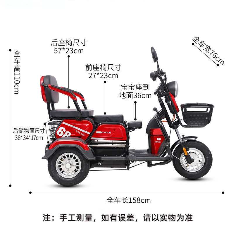 电动三轮车家用小型老年人老人电瓶车女接送孩子代步车新款残疾人