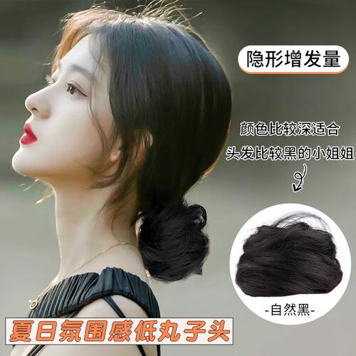 低扎丸子头假发女真发发圈汉服古风发包自然蓬松发饰懒人盘发神器