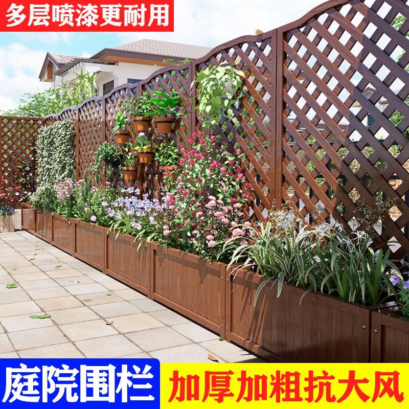花箱围栏隔断防腐木栅栏花架户外庭院花园护栏阳台花盆爬藤架百叶