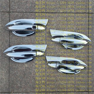 2021款捷途X70PLUS专用改装装饰件外饰汽车亮条门碗拉手门把手腕
