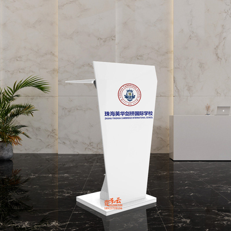 亚克力讲台演讲台迎宾台接待台发言台黑白色讲台桌泊车台咨客引导