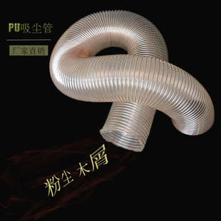 大口径通风除尘管波纹管机粮输送颗粒吸1.23mm厚350/450/550/600