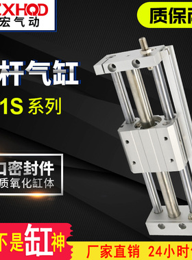 磁偶式无杆气缸CY1S32-100-200-300-400-500-80079D长行程滑台RMT