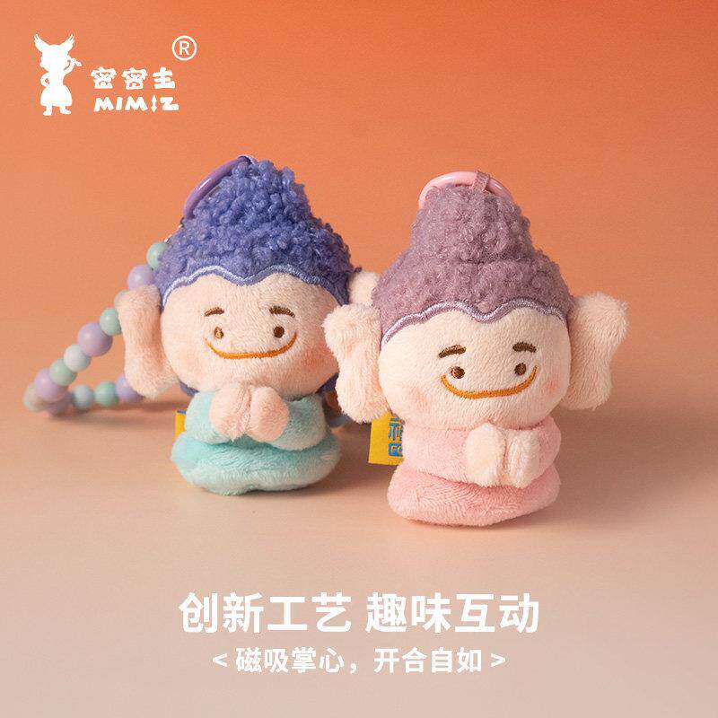 密密主文文创迷你小迷你佛云冈石窟山西创磁毛吸绒玩包挂车挂件偶