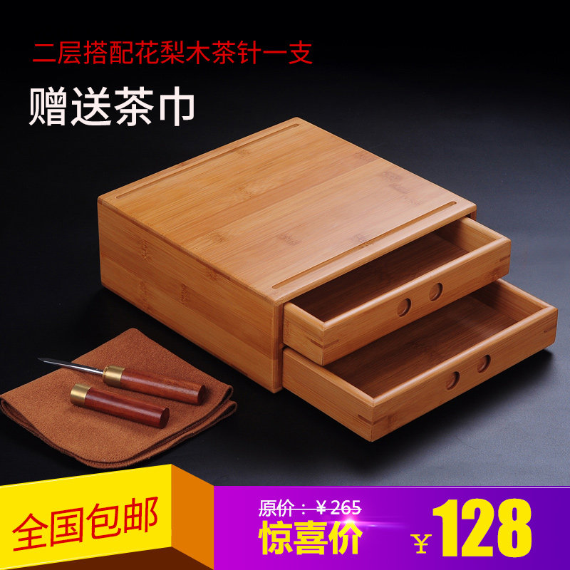 竹子分茶盘普洱茶盒多层茶叶储茶盒竹茶盘黑茶开茶盘茶针茶刀配件