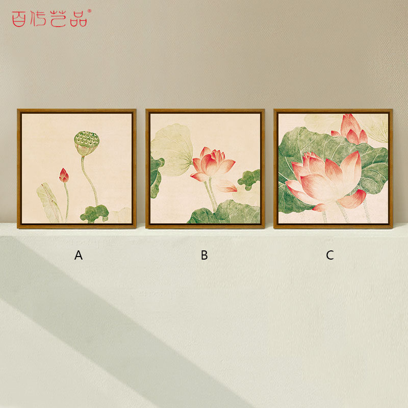新中式吴应贞荷花三联画装饰画客厅国画水墨禅意画名画餐厅挂画
