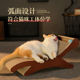 猫抓板猫窝耐磨不掉屑猫沙发猫爪板耐抓幼猫瓦楞纸防猫抓猫咪玩具