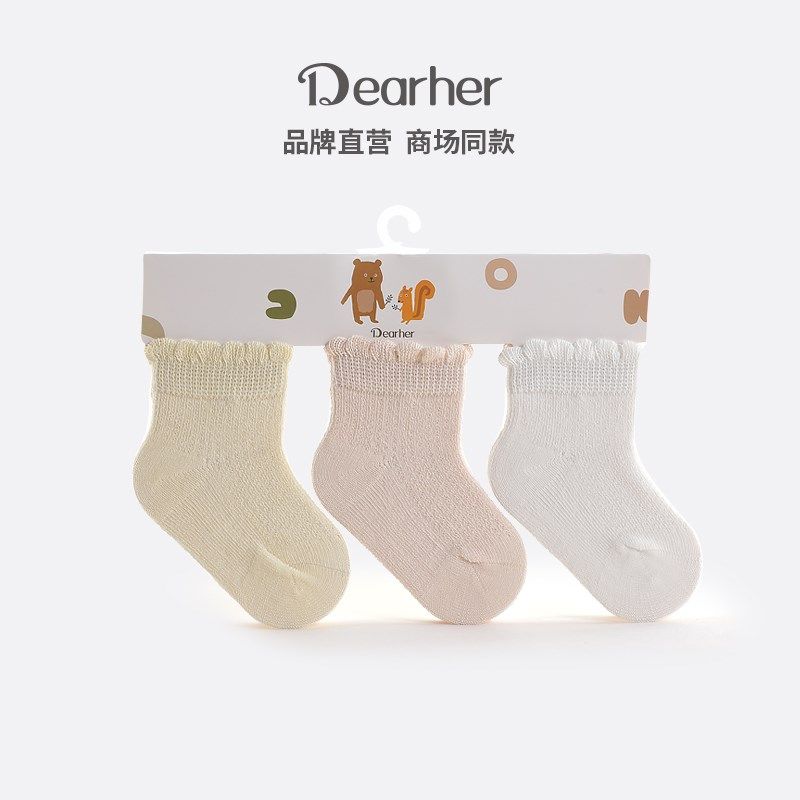 蒂孩儿婴儿袜子0-3月春秋款新生儿袜子薄款网眼三双装夏宝宝袜,童装/婴儿装/亲子装,儿童袜子(0-16岁),淘宝优惠券,粉丝福利购,淘宝优惠卷
