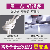 美容床电热毯专用单人电褥子美容院按摩床沙发上 小型70cm小尺寸