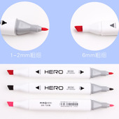 英雄8030双头马克笔油性记号笔24色水彩笔套装 36色手绘画笔勾线笔