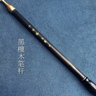 十方斋狼羊兼毫行书草书楷书书法专业专用创作大中小号与墨毛笔