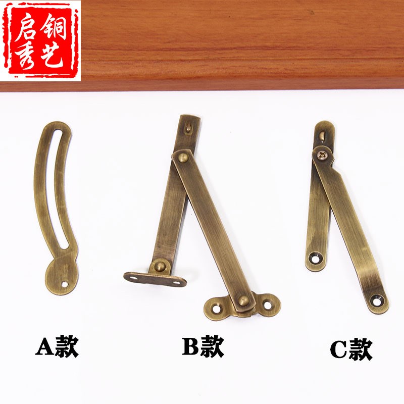 中式仿古樟木箱子纯铜支撑杆复古木箱五金铜配件箱子支支撑连接件