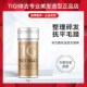 TIGI体吉发蜡棒碎发神器女儿童专用梳理毛发定型整理膏防毛躁发泥