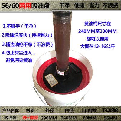 手动黄油枪600CC900CC单用双用黄油桶13到16公斤吸压油盘吸盖通用