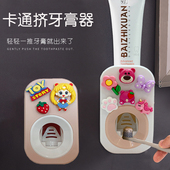 卡通可爱儿童壁挂式 挤牙膏器免打孔牙膏置物架创意懒人手动挤压器